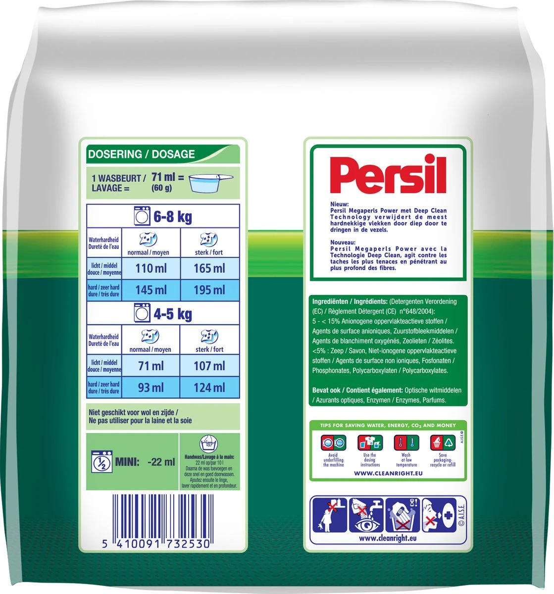 Persil® Persil Megaperls Power Waspoeder - Poeder Wasmiddel - Voordeelverpakking - 5 X 17 Wasbeurten 2 Persil® Persil Megaperls Power Waspoeder - Poeder Wasmiddel - Voordeelverpakking - 5 X 17 Wasbeurten - Afbeelding 2