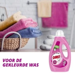 Omo Kleur Vloeibaar Wasmiddel - 6 X 20 Wasbeurten - Voordeelverpakking -HG Sales 1200x1200 818