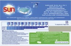 SUN® Sun All-in-1 Normaal Vaatwastabletten - 7 X 25 Tabletten - Voordeelverpakking -HG Sales 1200x790 2